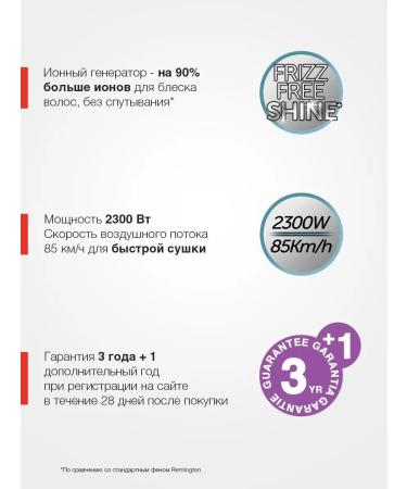 Remington Hair hair dryer Powerful Shine Therapy D5216 - Buy Online on GoSupps.com