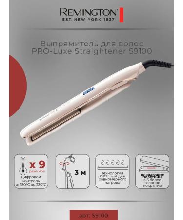 Remington Hair straighter Prolaxe S9100 with ceramic coating