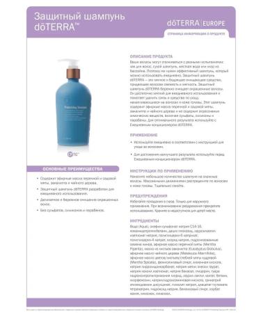 doTERRA Protective shampoo 500 ml - Buy Online on GoSupps.com