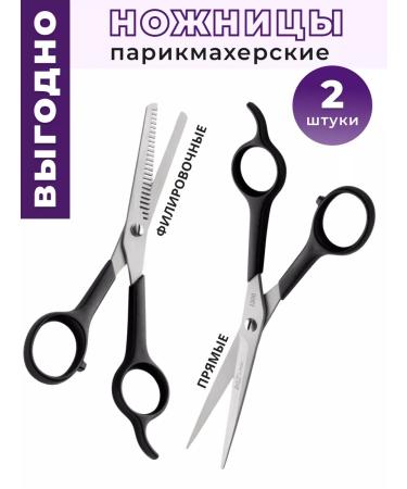 BrendShopFamily A set of hairdressers - Buy Online on GoSupps.com