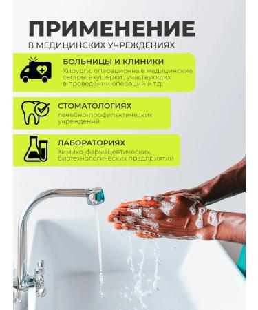 MultiDEZ Liquid hand soap hygienic fragrance of Babb Gam 5 liters - Buy Online on GoSupps.com