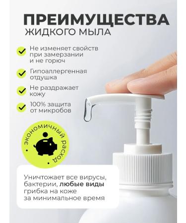 MultiDEZ Liquid hand soap hygienic fragrance of Babb Gam 5 liters - Buy Online on GoSupps.com