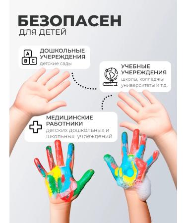 MultiDEZ Liquid hand soap hygienic fragrance of Babb Gam 5 liters - Buy Online on GoSupps.com