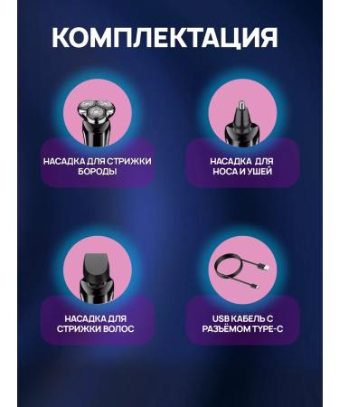 JustTechnik Electric Bright for Faces Wireless with nozzles - Buy Online on GoSupps.com