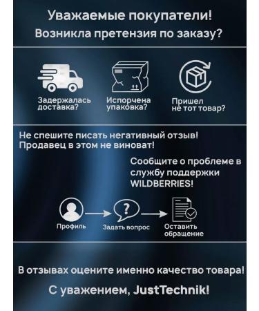 JustTechnik Electric Bright for Faces Wireless with nozzles - Buy Online on GoSupps.com