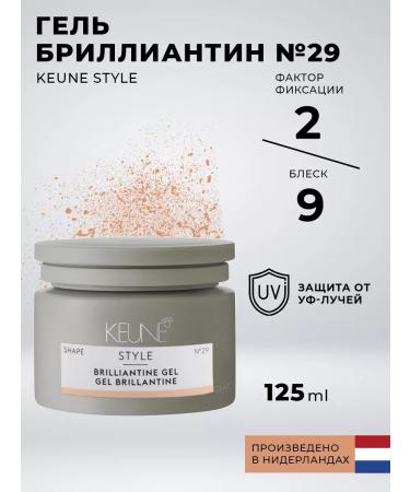 KEUNE Gel Diamond No. 29 Style Brilliantine 125ml