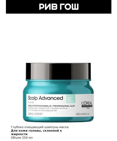 L'Oreal Professionnel Hair shampoo mask 250 ml - Buy Online on GoSupps.com