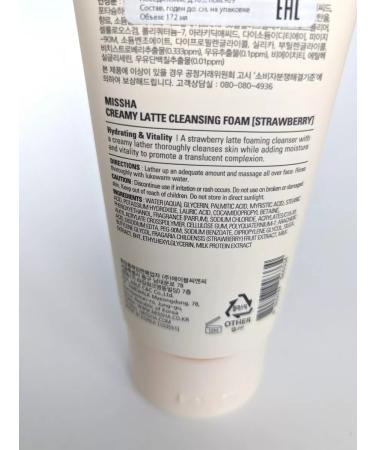 MISSHA Creamy Latte Strawberry Cleansing Foam - Buy Online on GoSupps.com
