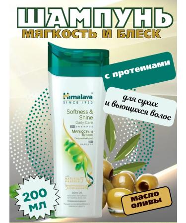 Himalaya Since 1930 Hair shampoo "Softness and shine" 200ml