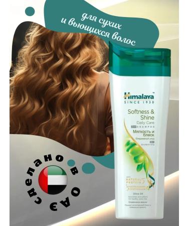 Himalaya Since 1930 Hair shampoo "Softness and shine" 200ml - Buy Online on GoSupps.com