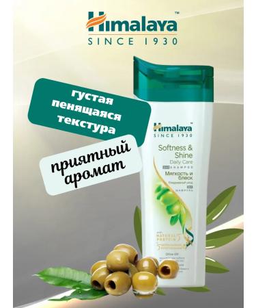 Himalaya Since 1930 Hair shampoo "Softness and shine" 200ml - Buy Online on GoSupps.com