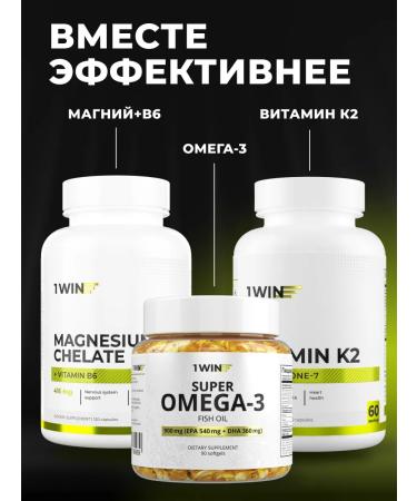 1WIN Vitamin D3 600 ME 60 capsules - Buy Online on GoSupps.com