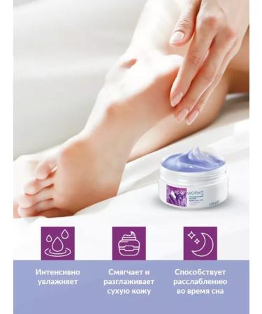 AVON Feet cream moisturizing night from cracks and corns - Buy Online on GoSupps.com