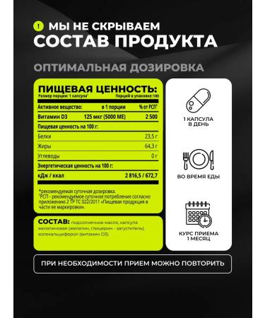 1WIN Vitamin D3 5000 ME 180 capsules - Buy Online on GoSupps.com