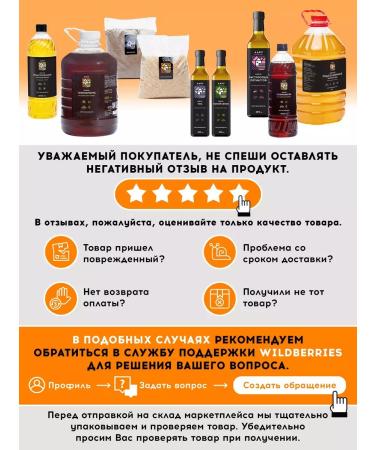 LARU Jerusalem artichoke syrup 100% natural without sugar 1350 g - Buy Online on GoSupps.com