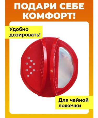 MASATEA Natural soda in a bank - Buy Online on GoSupps.com