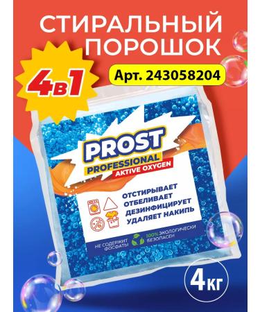 MASATEA Natural soda in a bank - Buy Online on GoSupps.com