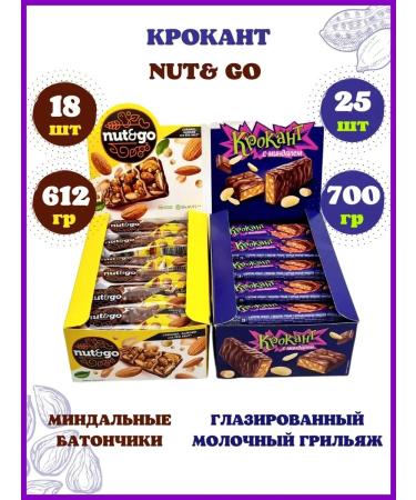 KDV Nut GO bars set and Crokant sweat - Buy Online on GoSupps.com