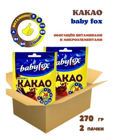 Babyfox Cocoa drink soluble natural 2 pcs 135 g - Buy Online on GoSupps.com