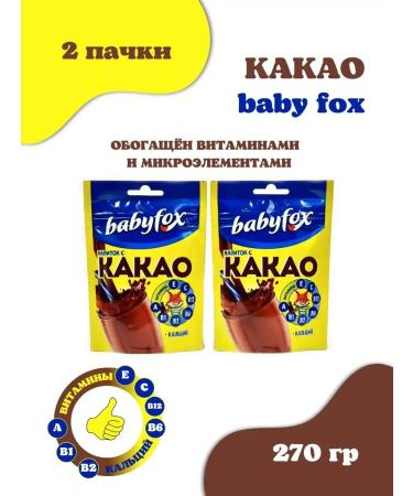 Babyfox Cocoa drink soluble natural 2 pcs 135 g - Buy Online on GoSupps.com