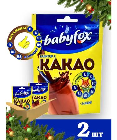 Babyfox Cocoa drink soluble natural 2 pcs 135 g - Buy Online on GoSupps.com