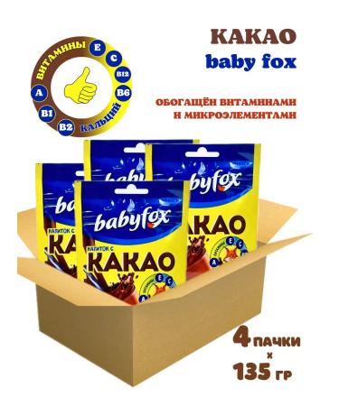 Babyfox Cocoa drink soluble natural Baby Fox 4 pcs - Buy Online on GoSupps.com