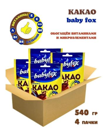 Babyfox Cocoa drink soluble natural Baby Fox 4 pcs - Buy Online on GoSupps.com