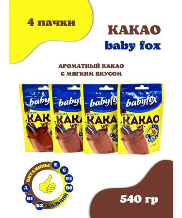 Babyfox Cocoa drink soluble natural Baby Fox 4 pcs - Buy Online on GoSupps.com