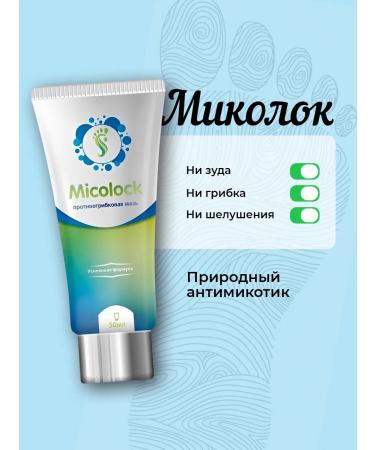 Sashera honey Cream from nail fungus on the legs of mycols