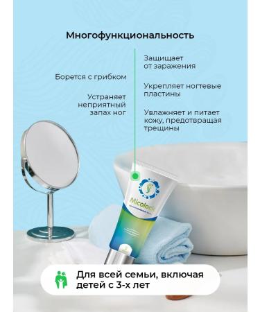 Sashera honey Cream from nail fungus on the legs of mycols - Buy Online on GoSupps.com