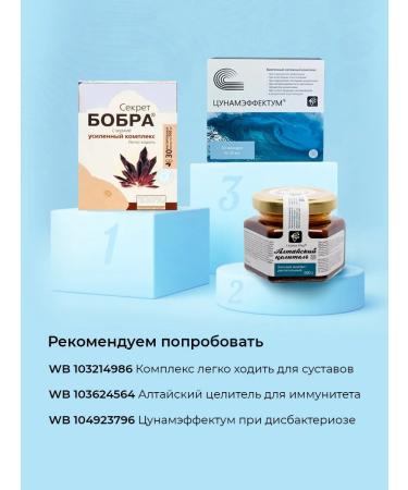 Sashera honey Cream from nail fungus on the legs of mycols - Buy Online on GoSupps.com