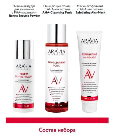 ARAVIA Laboratories Skin renewal with Renew Skin acids - Buy Online on GoSupps.com