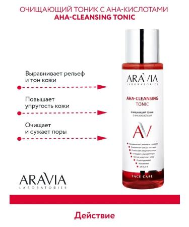 ARAVIA Laboratories Skin renewal with Renew Skin acids - Buy Online on GoSupps.com