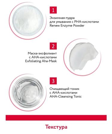 ARAVIA Laboratories Skin renewal with Renew Skin acids - Buy Online on GoSupps.com