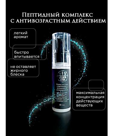 VedenEma Gift set of hand cream and fluid for face - Buy Online on GoSupps.com