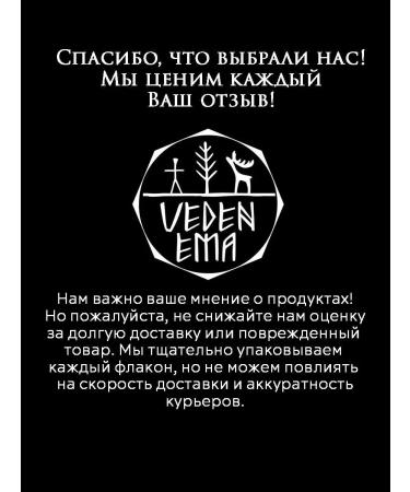 VedenEma Gift set of hand cream and fluid for face - Buy Online on GoSupps.com