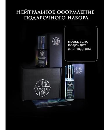 VedenEma Gift set of hand cream and fluid for face - Buy Online on GoSupps.com