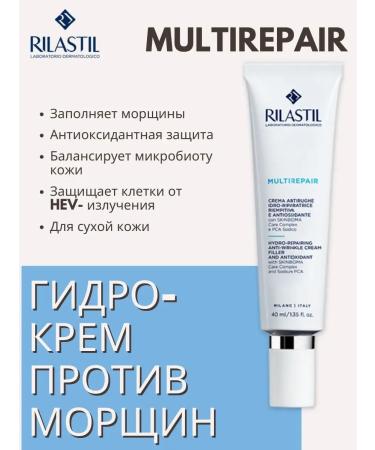Rilastil Multirepair hydro-recovering cream filler