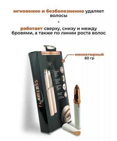 Eyebrow correction departer - Buy Online on GoSupps.com