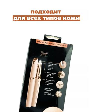 Eyebrow correction departer - Buy Online on GoSupps.com