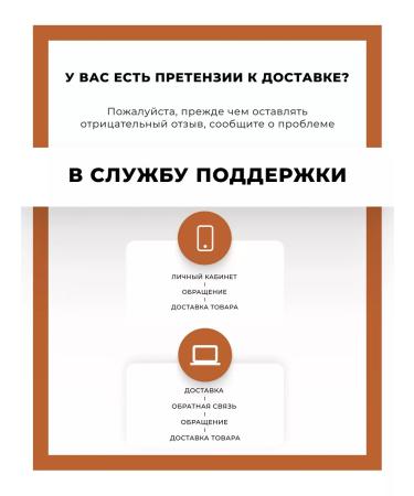 Eyebrow correction departer - Buy Online on GoSupps.com