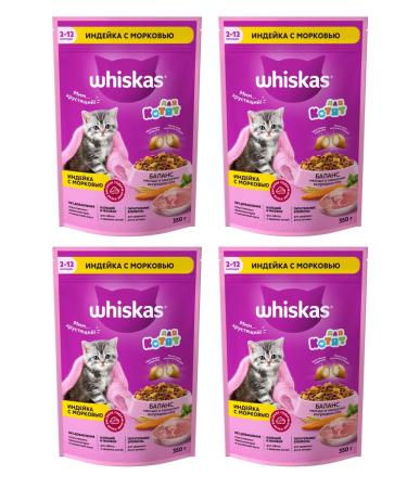 WHISKAS Dry food for kittens turkey carrots 4pcs 350 g - Buy Online on GoSupps.com