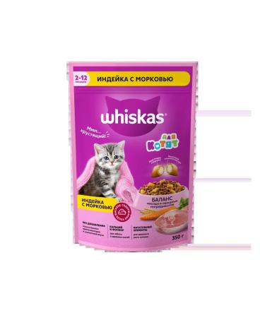 WHISKAS Dry food for kittens turkey carrots 4pcs 350 g - Buy Online on GoSupps.com