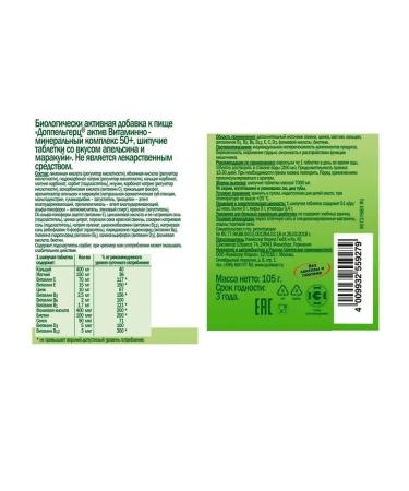 Doppelherz Vitamin-mineral complex 50+ No. 15 - Buy Online on GoSupps.com