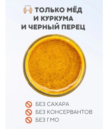 Bees & Seeds Honey turmeric and black pepper for healthy diet - Buy Online on GoSupps.com