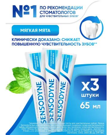 Sensodyne Toothpaste Daily protection Soft mint 65 g 3 pcs