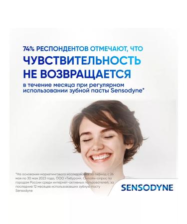 Sensodyne Toothpaste Daily protection Soft mint 65 g 3 pcs - Buy Online on GoSupps.com