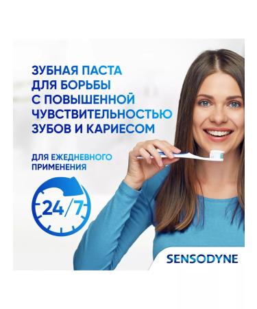 Sensodyne Toothpaste Daily protection Soft mint 65 g 3 pcs - Buy Online on GoSupps.com