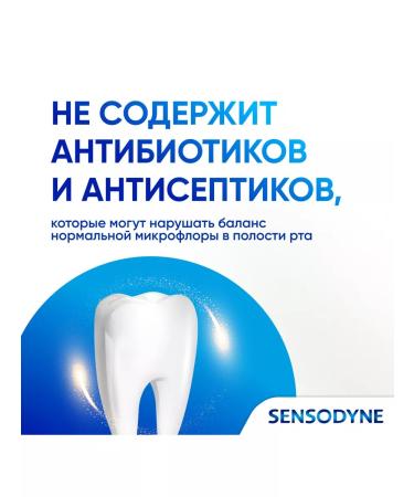 Sensodyne Toothpaste Daily protection Soft mint 65 g 3 pcs - Buy Online on GoSupps.com