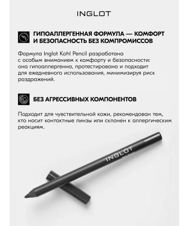 INGLOT Cayal for the eyes of Kohl Pencil #05 persistent waterproof - Buy Online on GoSupps.com